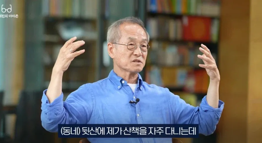 내가 생각하는 최재천 교수의 영상이 문제인 이유 (6/9)