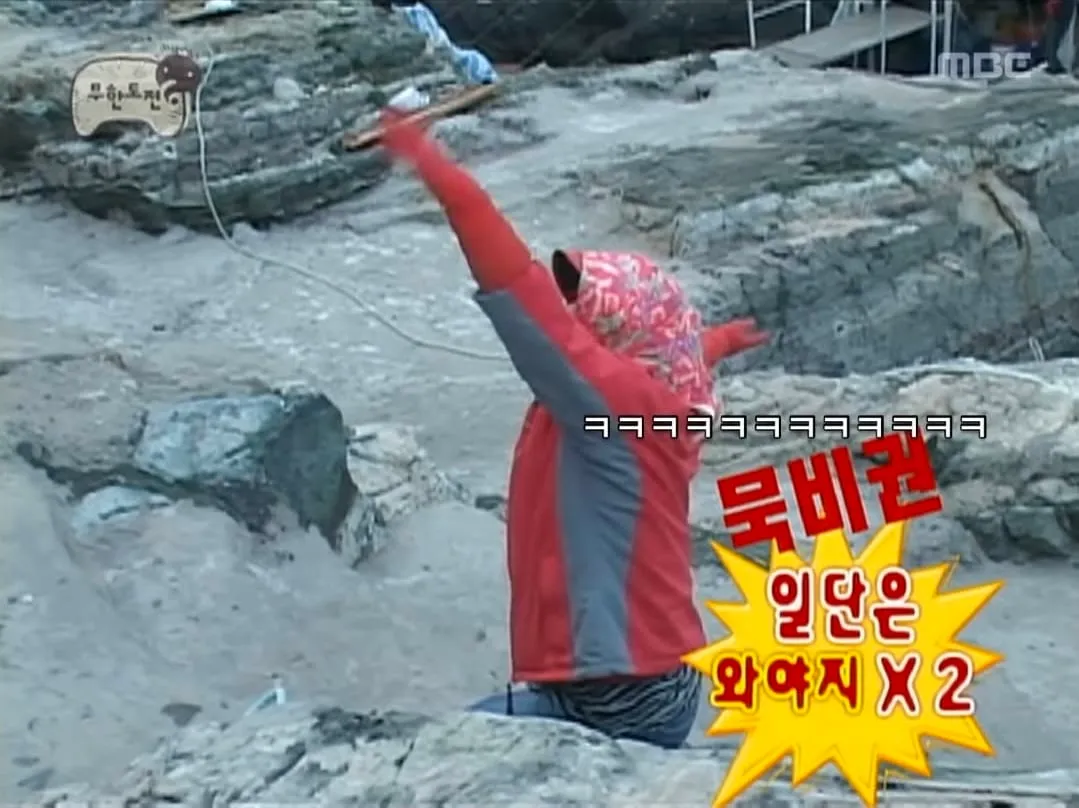 광어 역경매하는 노홍철.jpg (7/16)