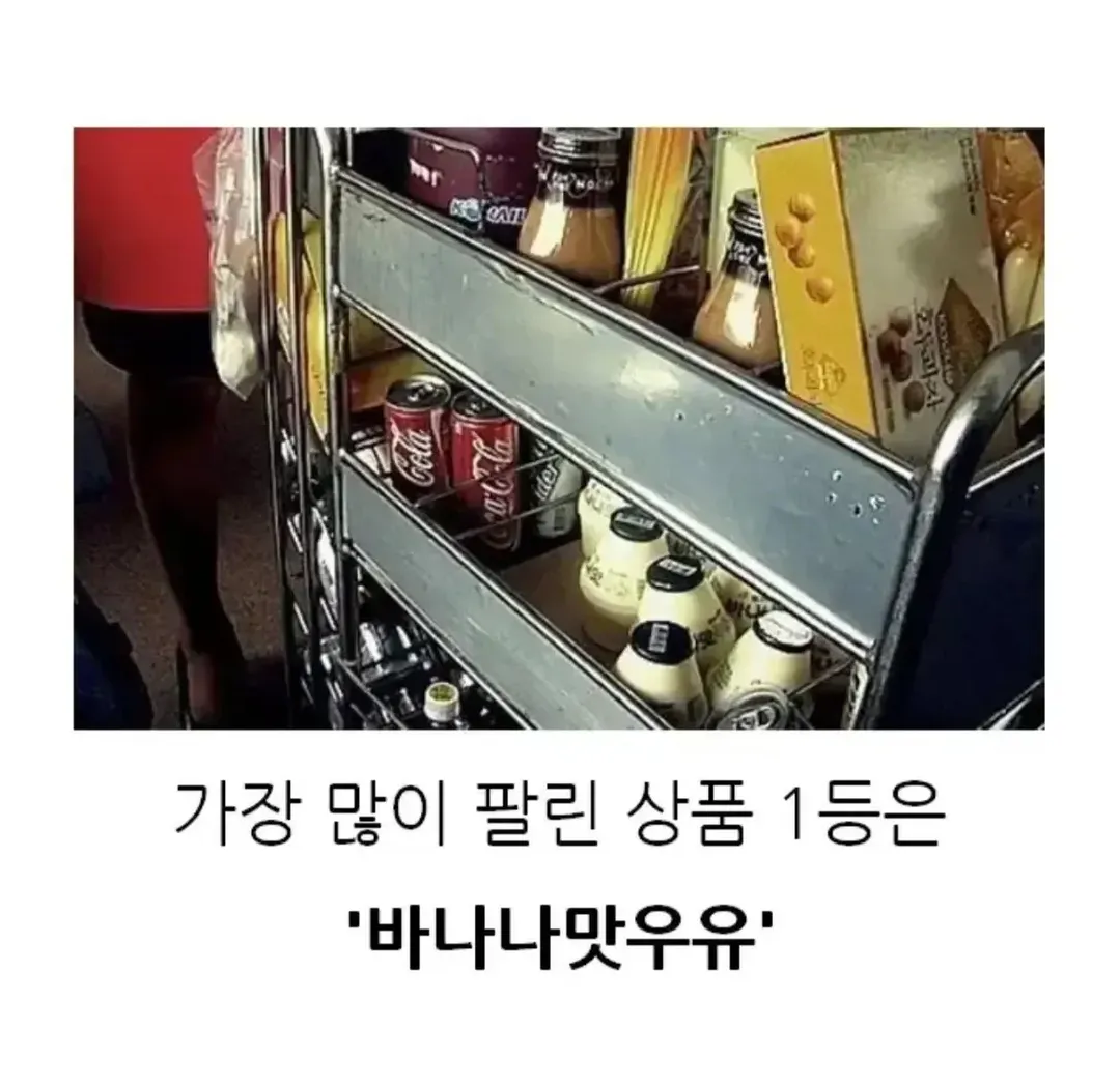 지금은 사라진 기차 문화 (4/5)