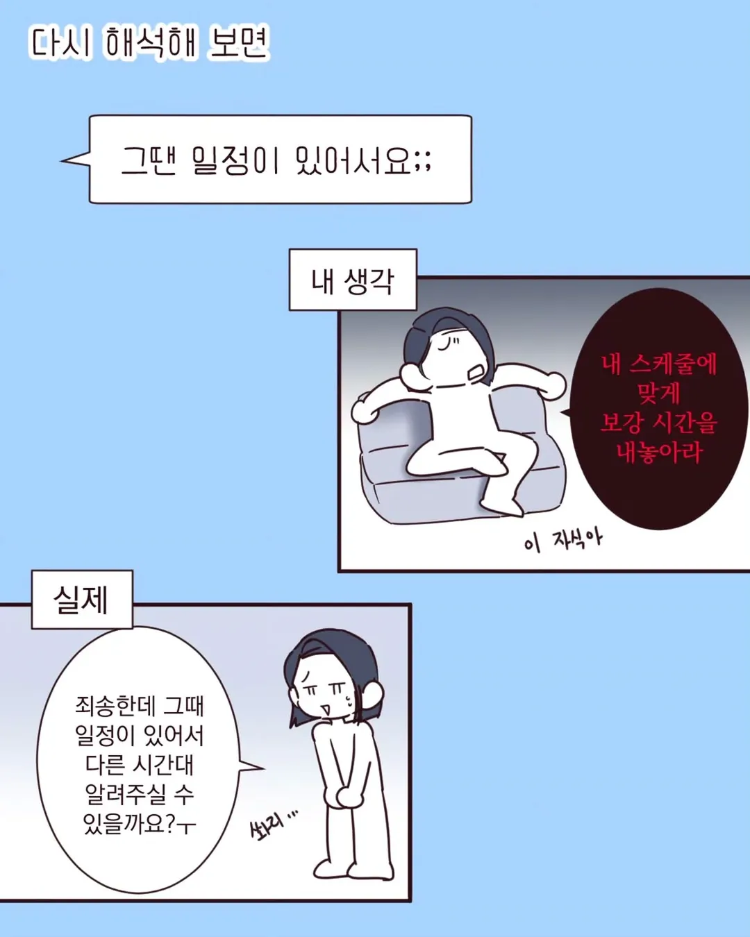 늘그니들이 문화컬쳐 충격쇼크 느끼는 ;;;;;;의 사용법.manhwa (5/11)