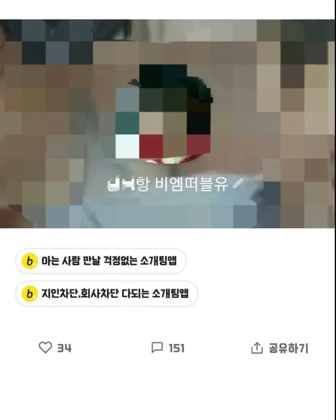 여친 아버지 강냉이를 털었다 (3/8)