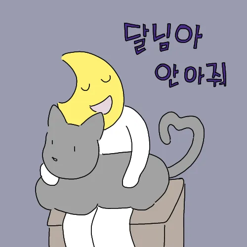 지하철 기관사가 말해주는 신이 우리에게 주신 세 가지 금.jpg (1/2)