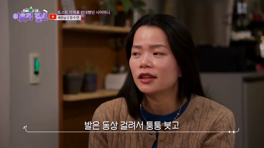 창동 할머니 토스트 진짜 근황.jpg (12/20)