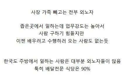 70년 전통의 도쿄 인기 라멘집 직원 특징 (2/2)