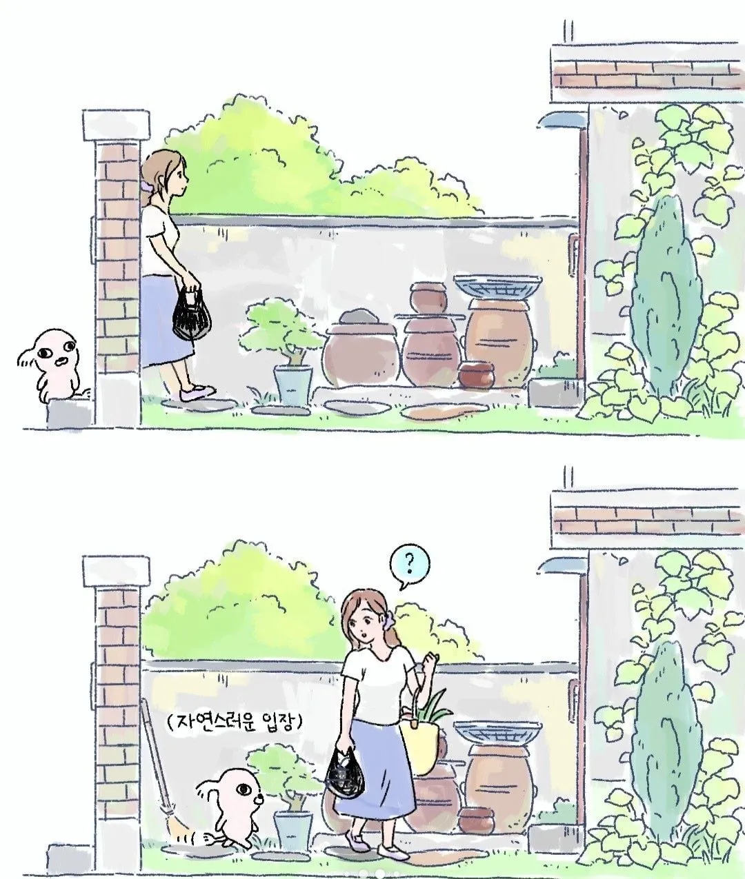 갑자기 찾아온 모르는 강아지 (3/10)