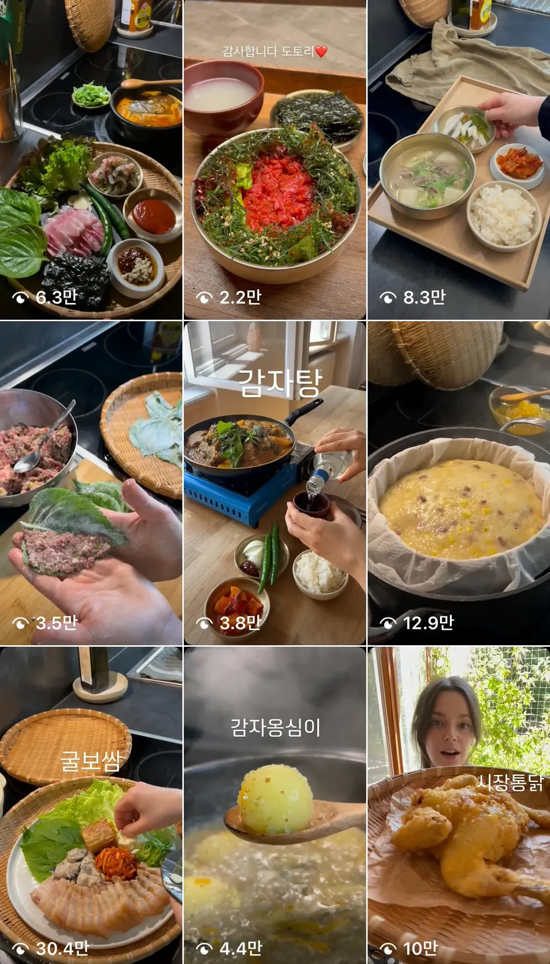 한식을 사랑하는 네덜란드인 누나.mp4 (3/4)