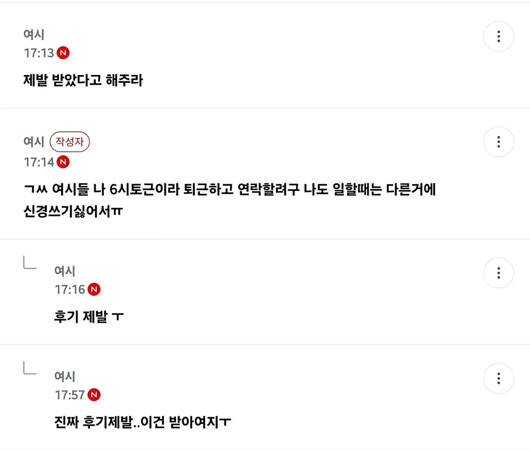 결혼식 안하면 축의금 안줘도 된다 vs 그래도 줘야한다 (2/15)