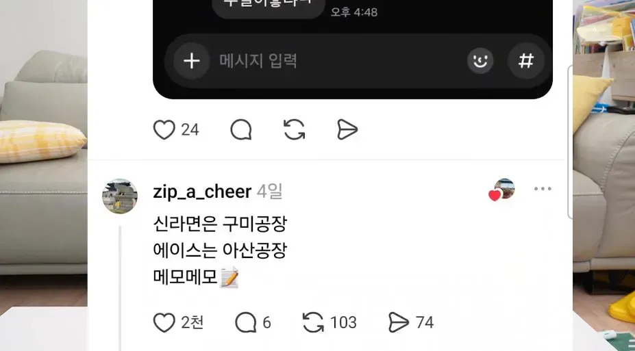 '구미공장에서 만든 신라면이 더 맛있다'는 인터넷 소문을 검증해본 유튜버 ㄷㄷ (2/20)