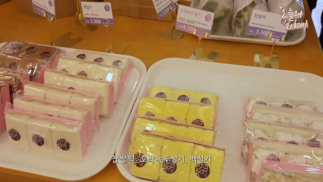 찐 광주사람 한지혜 추천 맛집 (8/20)