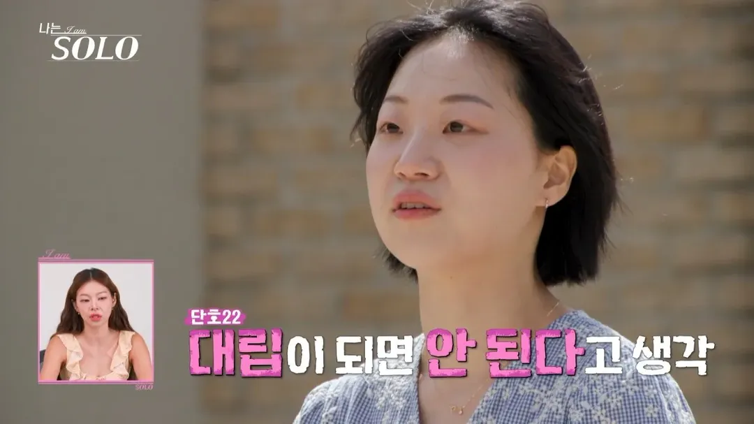 모태 솔로가 종교관이 달라도 괜찮다고 한 이유 (5/9)