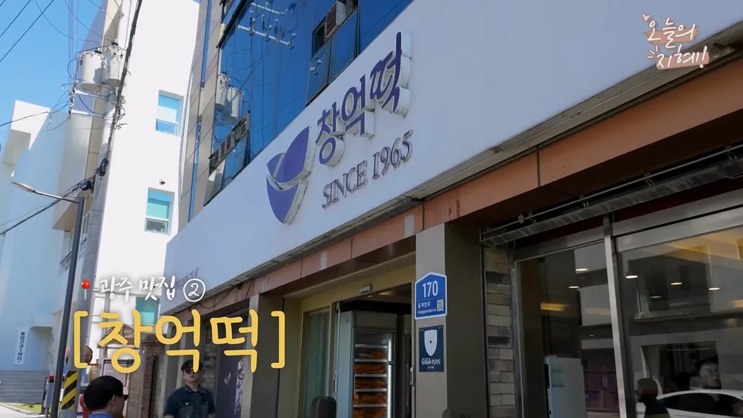 찐 광주사람 한지혜 추천 맛집 (7/20)