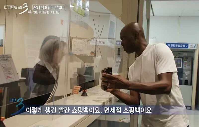 한국에서 분실물 찾은 외국인 리액션 (2/15)