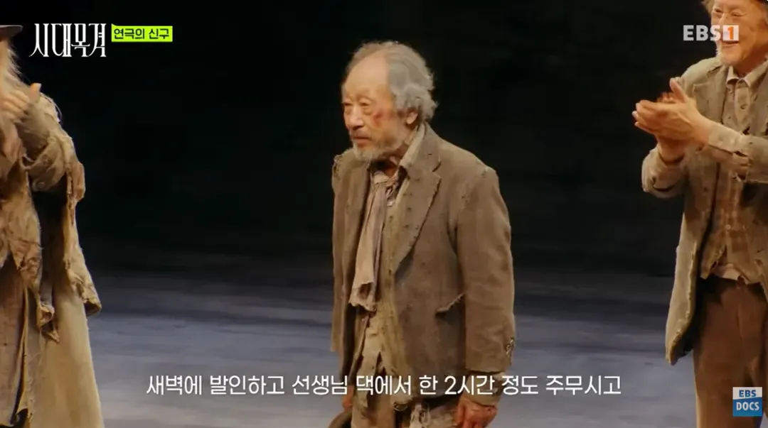 현역 최고령 배우라는 신구 근황 (16/19)