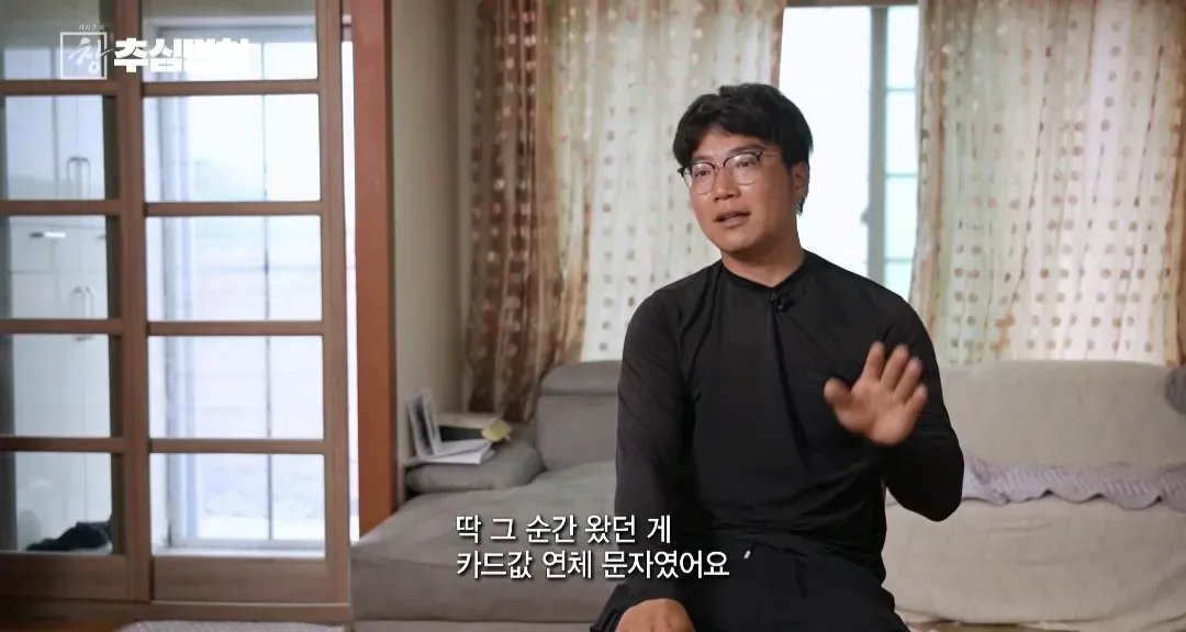 불법 대출 빌리면 진짜 인생 ㅈ되는 이유 (16/20)