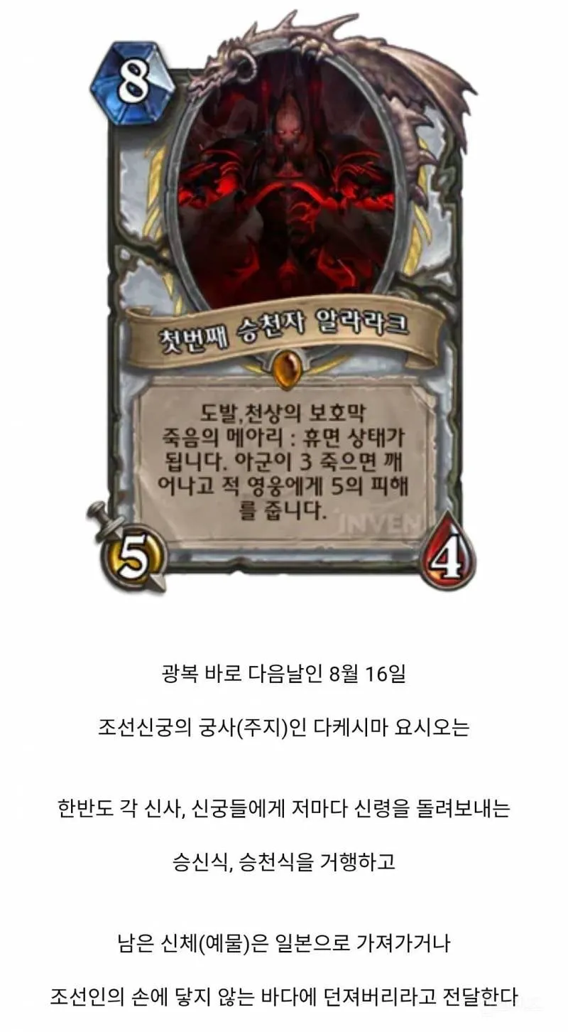 K-역사상 최고의 티배깅.jpg (19/20)