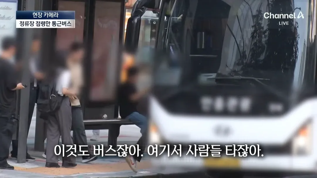 불법이지만 사람들이 잘 모르는것 (20/20)