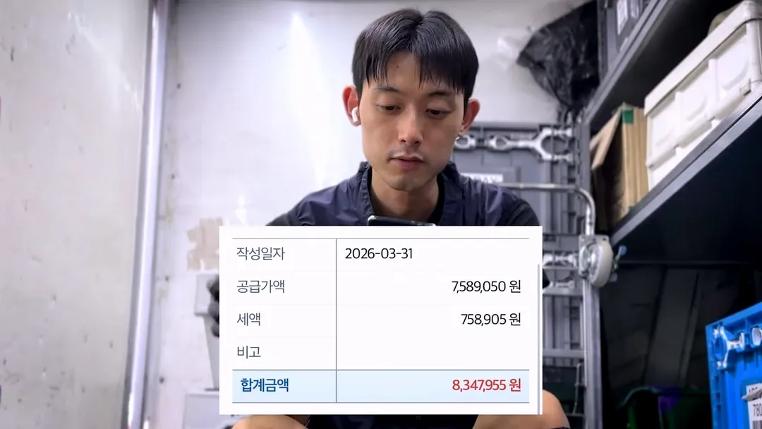 최근 6개월 월급 공개한 31살 택배기사 (8/20)