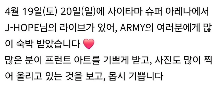 일본에서 극우, 혐한으로 유명한 호텔의 졸렬함ㅋㅋ (15/15)