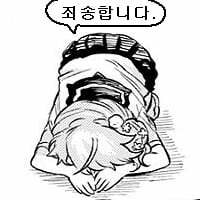 남친의 바람을 그만두게 만든 일본여자 (3/3)