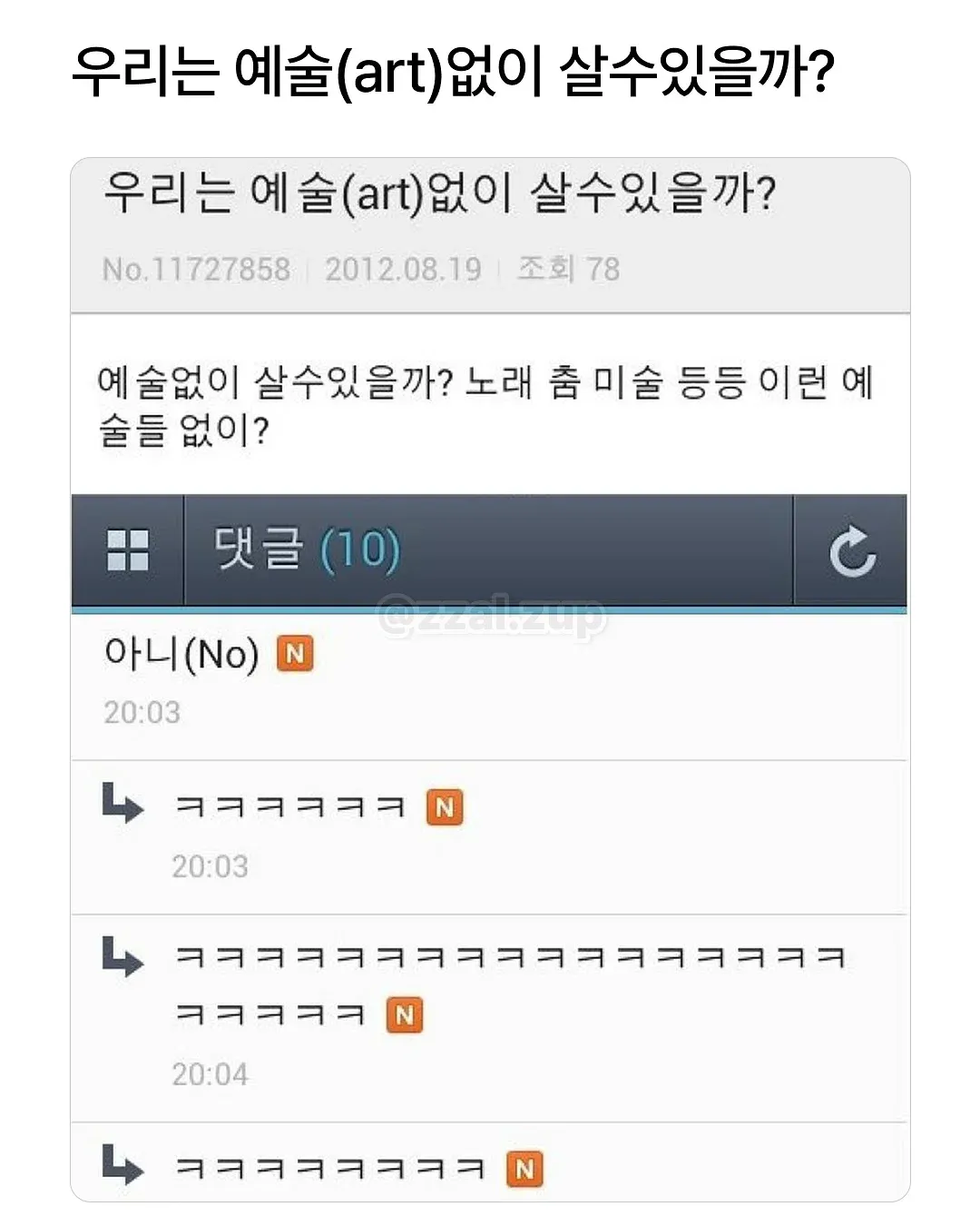 남동생 아내를 뭐라고 부르더라 생각이 안나네 (13/20)
