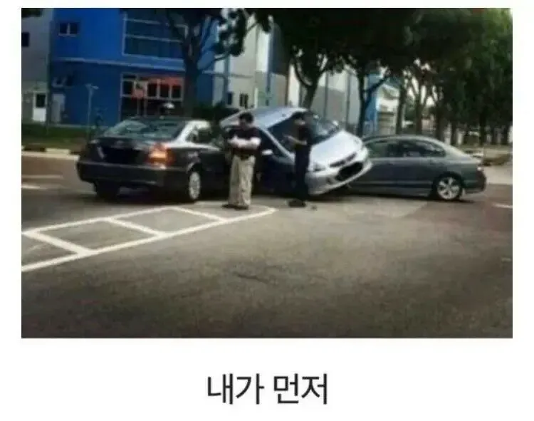 운전자 99%가 틀리는 교통문제 (2/3)