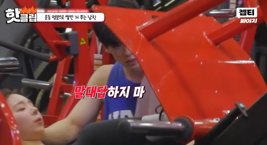 이럴거면 대체 왜 연애하냐고 서장훈이 지적한 헬창 남자친구 (4/20)