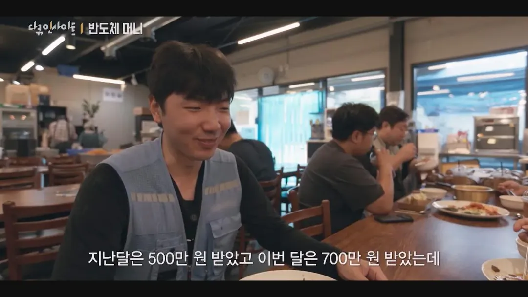 건설현장에서 월 500 넘게 버는 2030 청년들 (7/8)