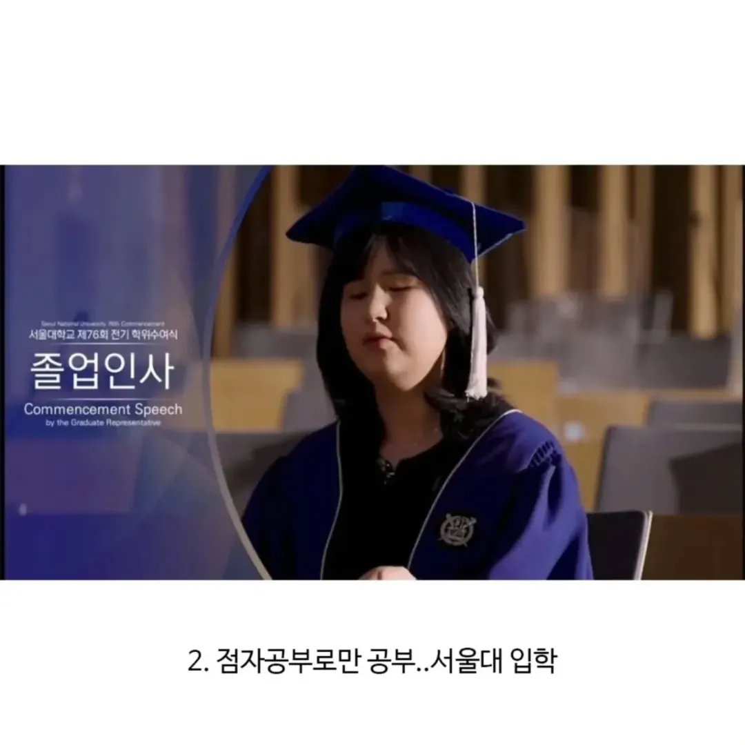 대한민국 시험 올타임 레전드.jpg (2/4)