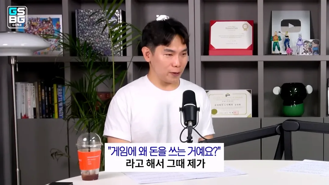 현직 변호사가 게임 관련 재판하면서 판사에게 들었다는 어이 없는 말 (10/20)