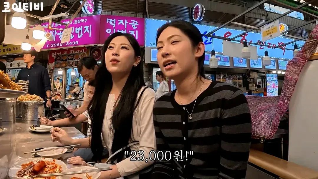 또 외국인 상대로 바가지하려다가 실패한 광장시장 근황 (5/18)