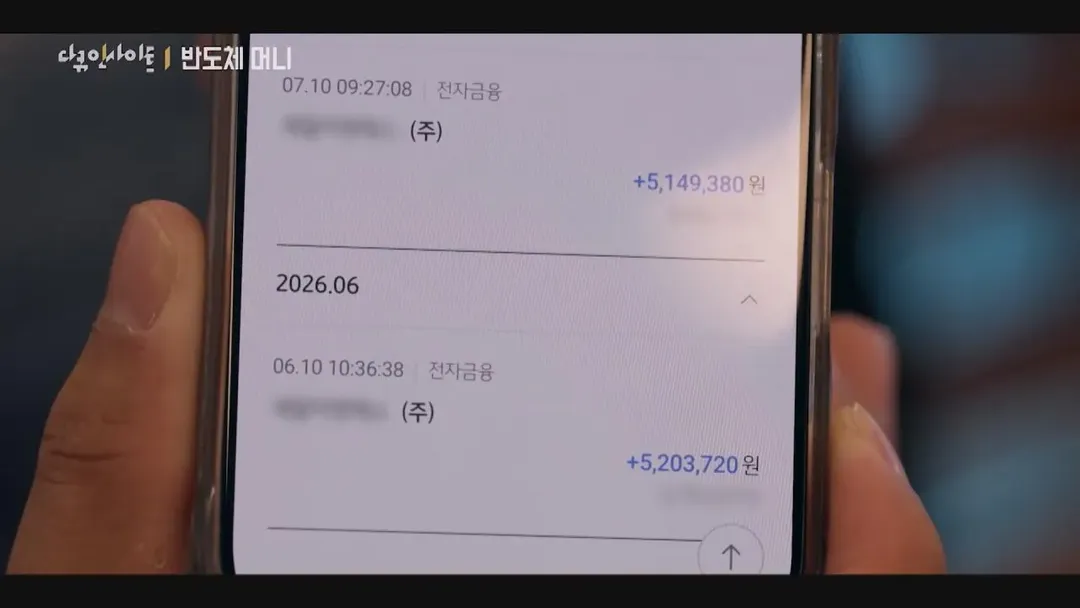 건설현장에서 월 500 넘게 버는 2030 청년들 (8/8)