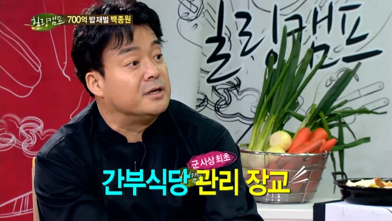 빽주의) 나여! 군 역사상 최초의 취사장교..! (3/4)