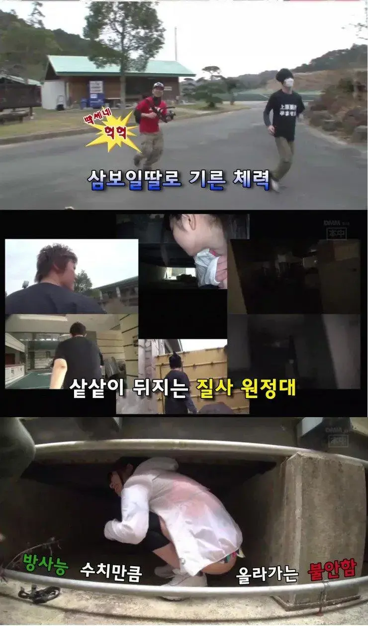야동 자막이 뭔가 이상하다.jpg (2/3)