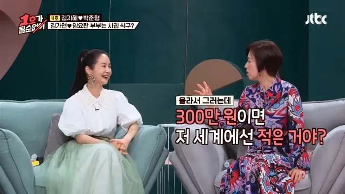 박준형이 리니지에 300만원 썼다는 얘기를 들은 김가연 반응 (12/20)