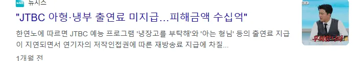 박은영 결혼식에서 축의금 못낸 윤남노 (8/10)