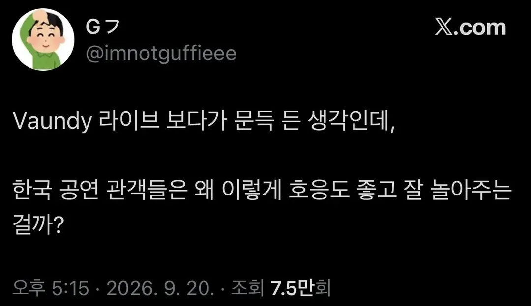 일본 가수의 내한 공연이 일본에서 생중계되면서 화제가 된 한국의 떼창.x (8/10)
