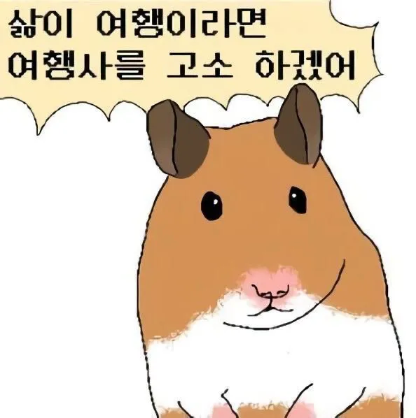마음이 현재에 있어야 행복하다. 마음이 과거에 있으면 후회하고 .jpg (2/17)