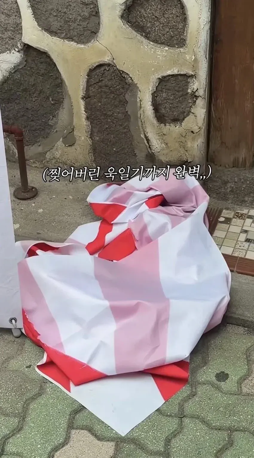 서대문구에서 난리났었다는 매국노 조롱파티 카페 (10/14)