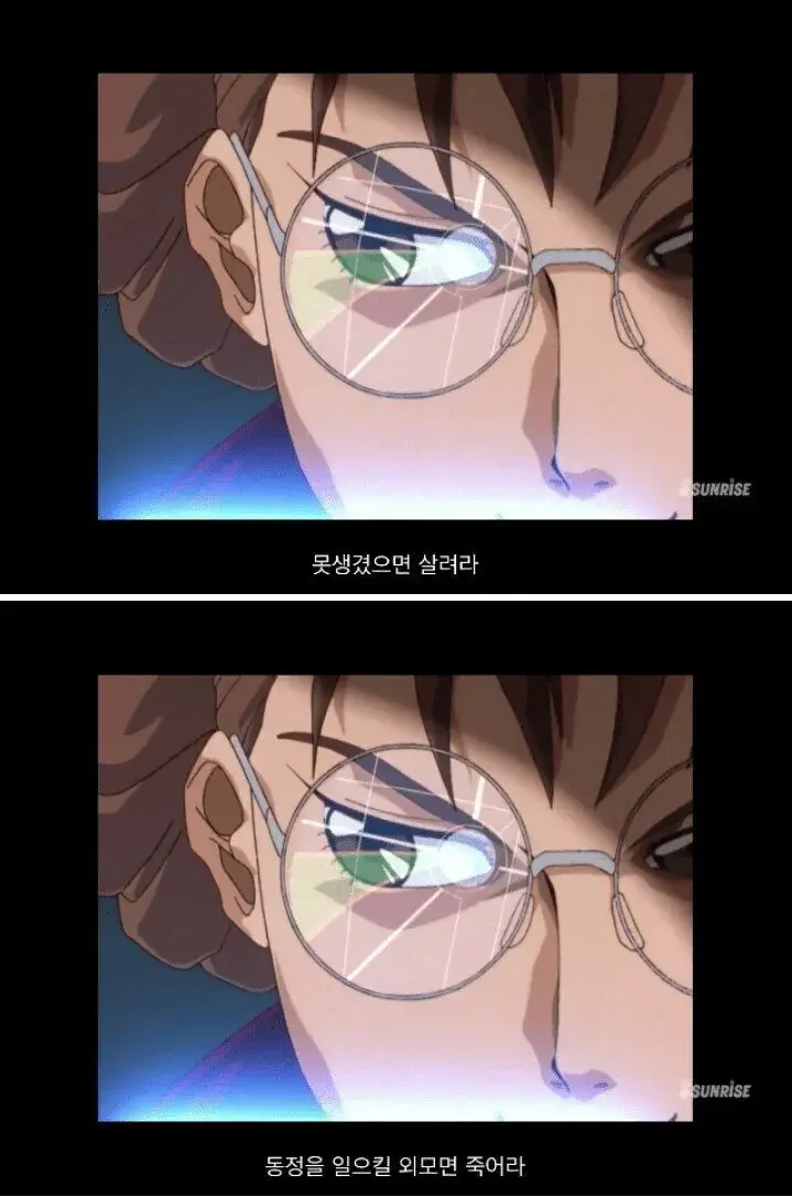 못생겼으면 살리고, 잘생겼으면 죽여라. (2/3)