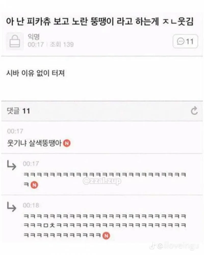 나 우울해서 국수 삶았어 (7/19)
