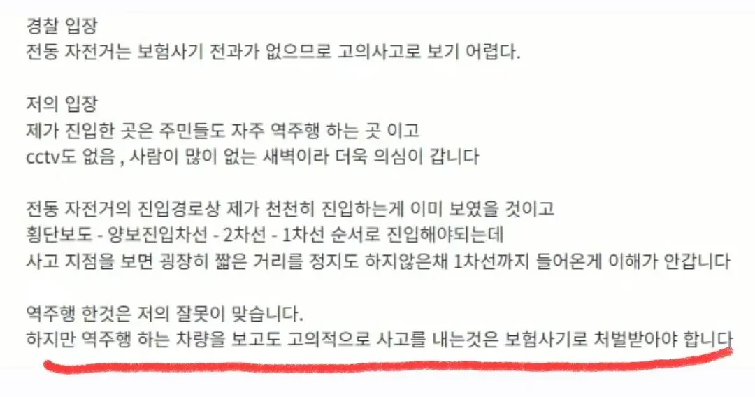 한문철TV 레전드 근황 ㅋㅋㅋㅋㅋㅋㅋㅋㅋㅋ (2/6)
