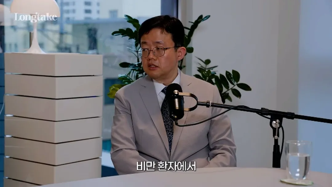 위고비 아구통 의사가 아내가 주는 반찬을 거절하는 방법 (7/20)