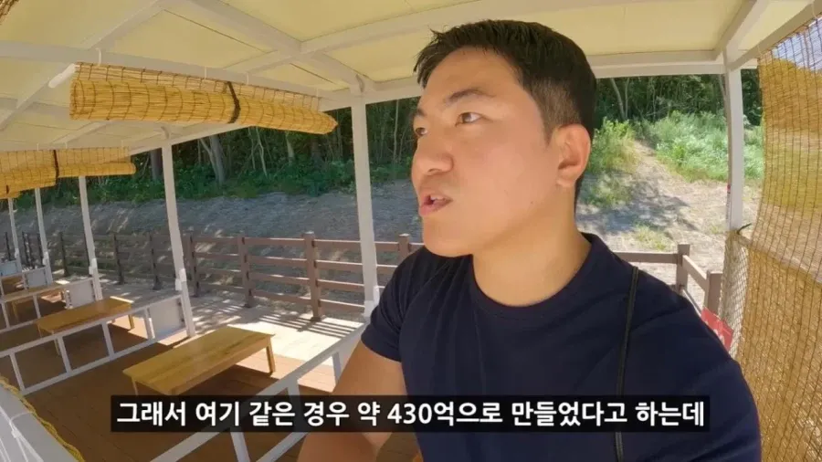 정부 예산 430억으로 새로 만든 워터파크 후기.jpg (16/20)