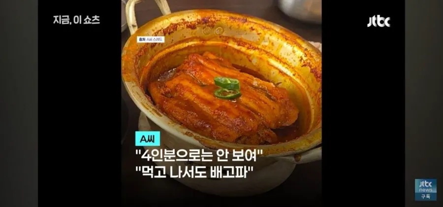 기적의 갈치 계산법 (5/19)
