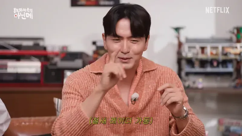 나침반 없이 북쪽을 찾아낼수 있다는 배우 이진욱 (9/20)