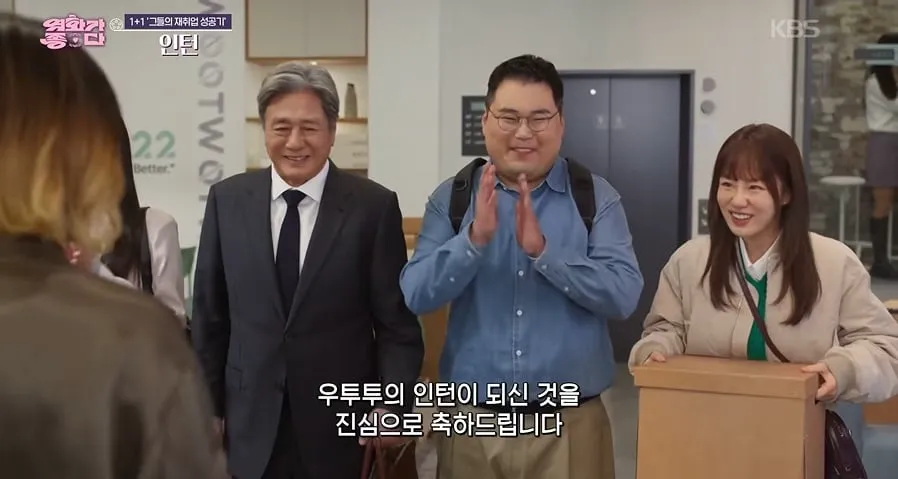 MZ들 사이에서 살아남으려는 늙크크..jpg (2/8)