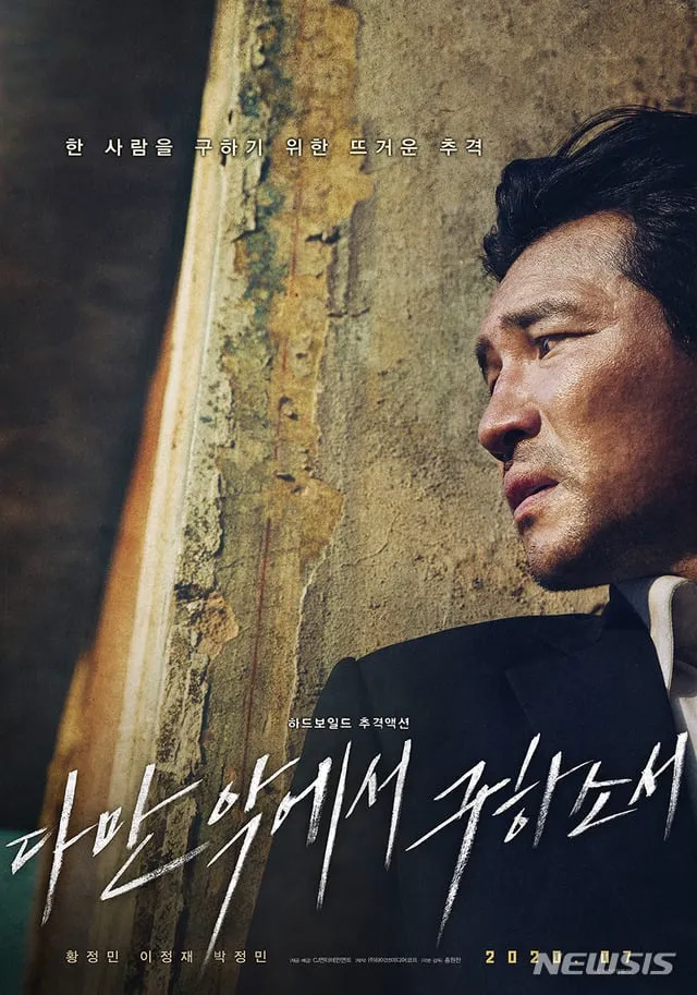 스포] 영화 호프에 대한 개인적 해석 (14/17)