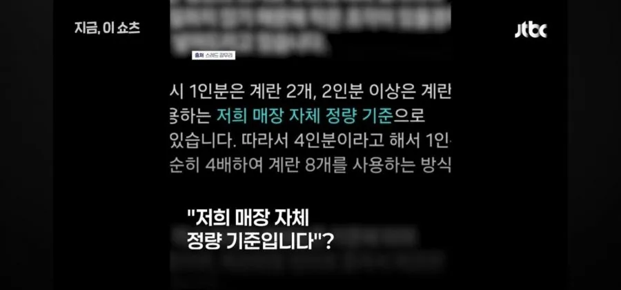 기적의 갈치 계산법