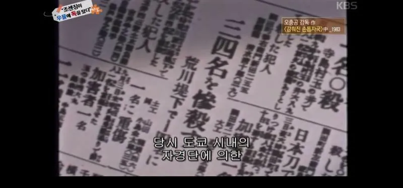 녹화중 울음이 터져 녹화 중단 된 역사저널 그날 (2/20)