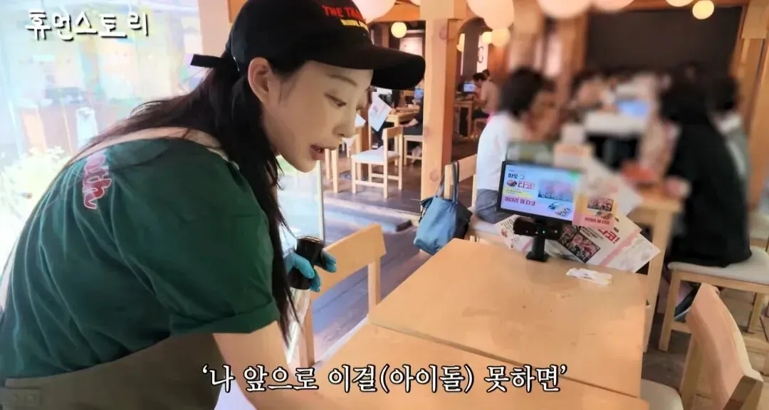 타코집 사장님 됐다는 EXID 혜린 (9/16)